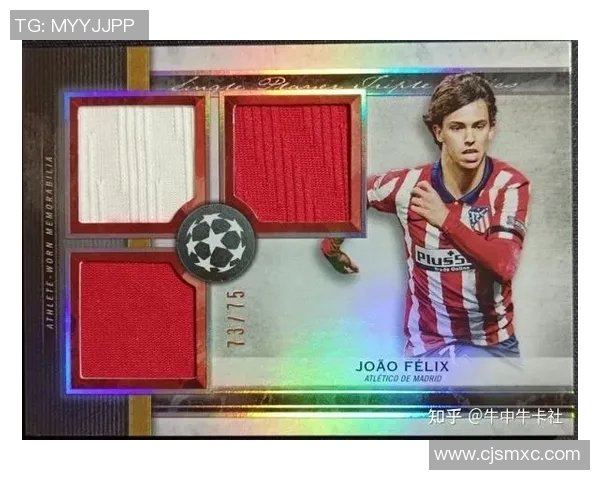 柠檬球星卡足球收藏的魅力与投资价值探索